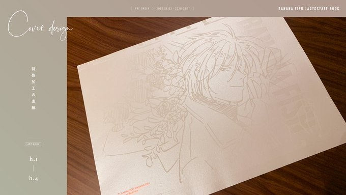 ART&STAFF BOOK mandorama 19