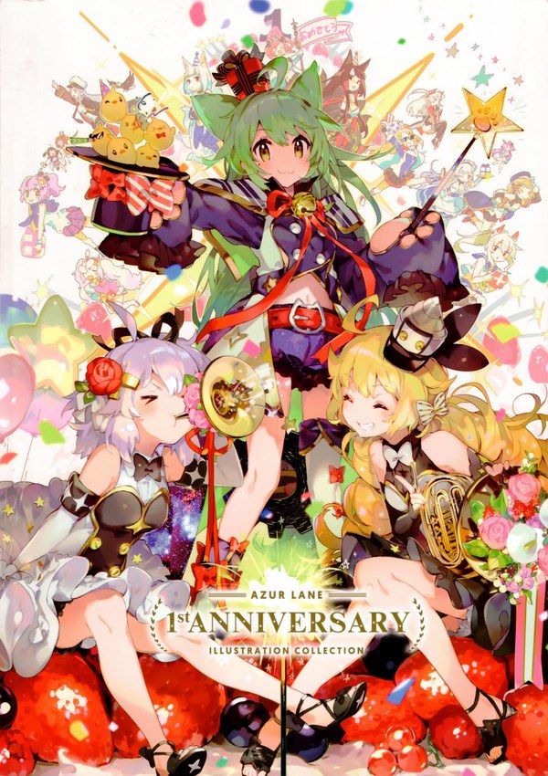AZURLANE 1st ANNIVERSARY ILLUSTRATION COLLECTION — Vol. 1 V01 mandorama 01