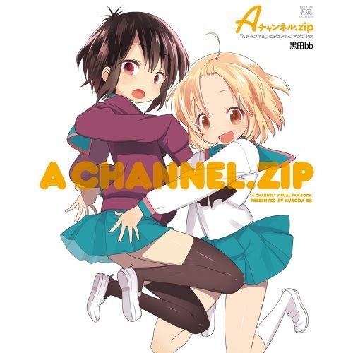 A Channel.zip - Kuroda bb mandorama 01