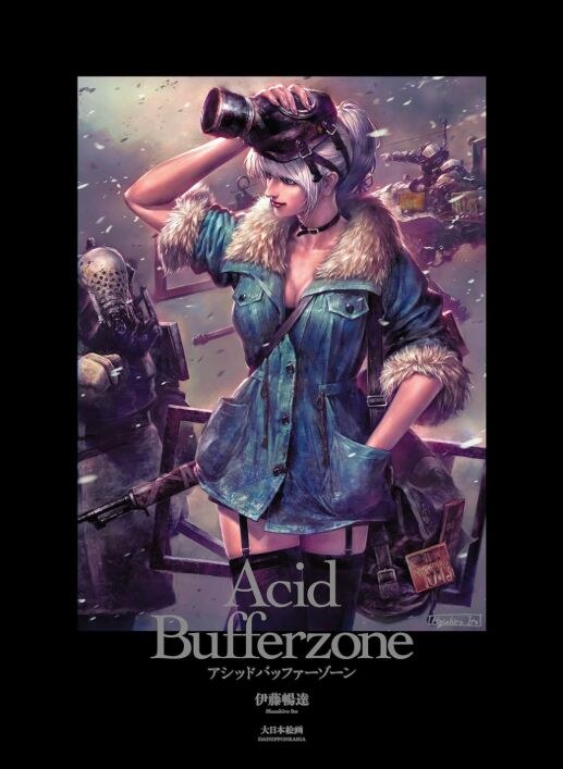 Acid Bufferzone - Itou Masahiro mandorama 02