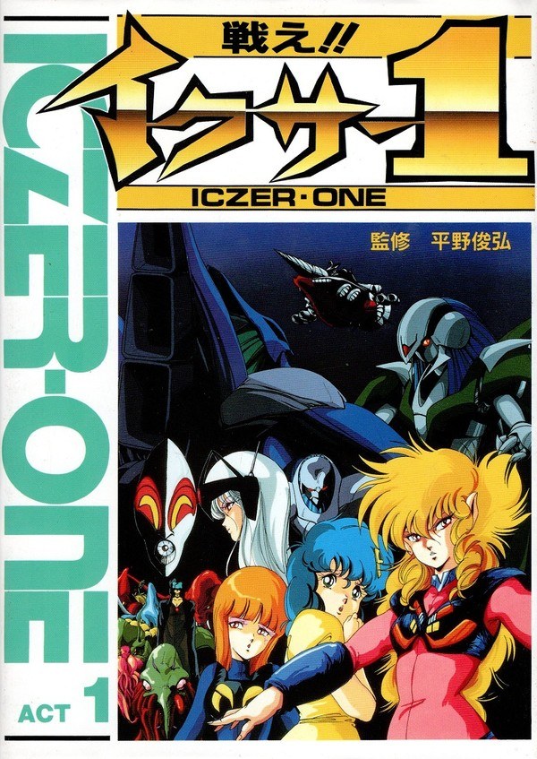 Act 1 - Hirano Toshiki mandorama 01