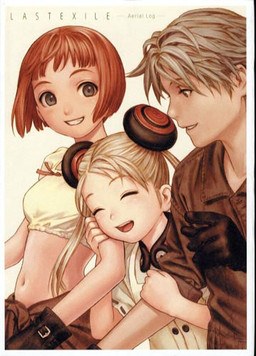 Aerial Log - Murata Range mandorama 01