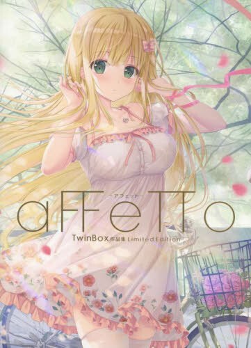 Affetto - TwinBox mandorama 02
