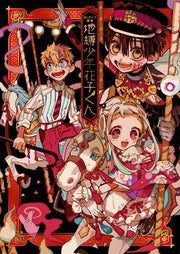 Aida Iro - Jibaku Shounen Hanako-kun - Art Book (Square Enix) mandorama 01