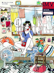 Aishiterutte Itteyone mame Sakuhin-shuu Illustration Making & Visual Book mandorama 01