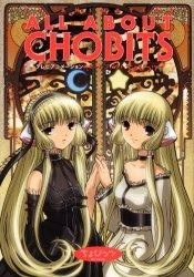 All About Chobits mandorama 01
