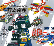 All About Katsushi Murakami - Super Hero Industrial Design Art Collection - Mura mandorama 01