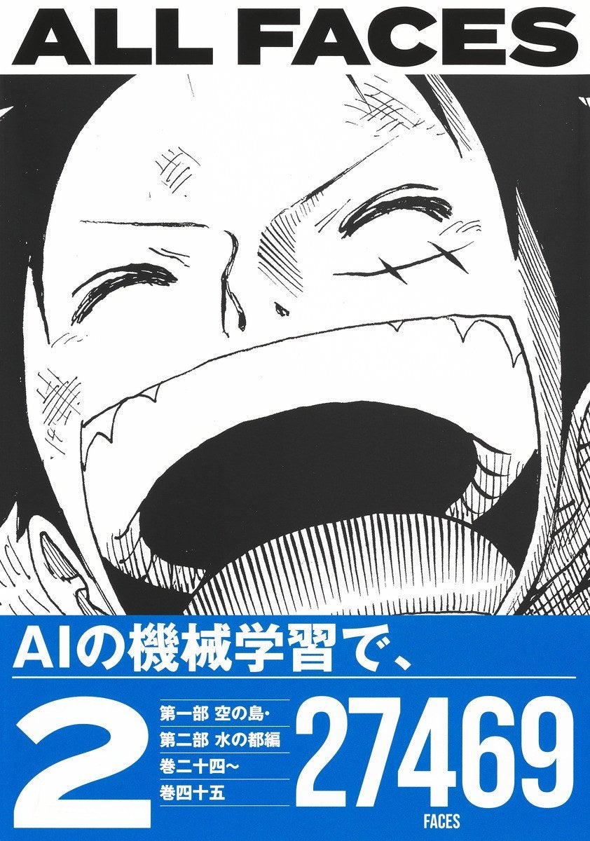All Faces - Oda Eiichiro — Vol. 2 V02 mandorama 04