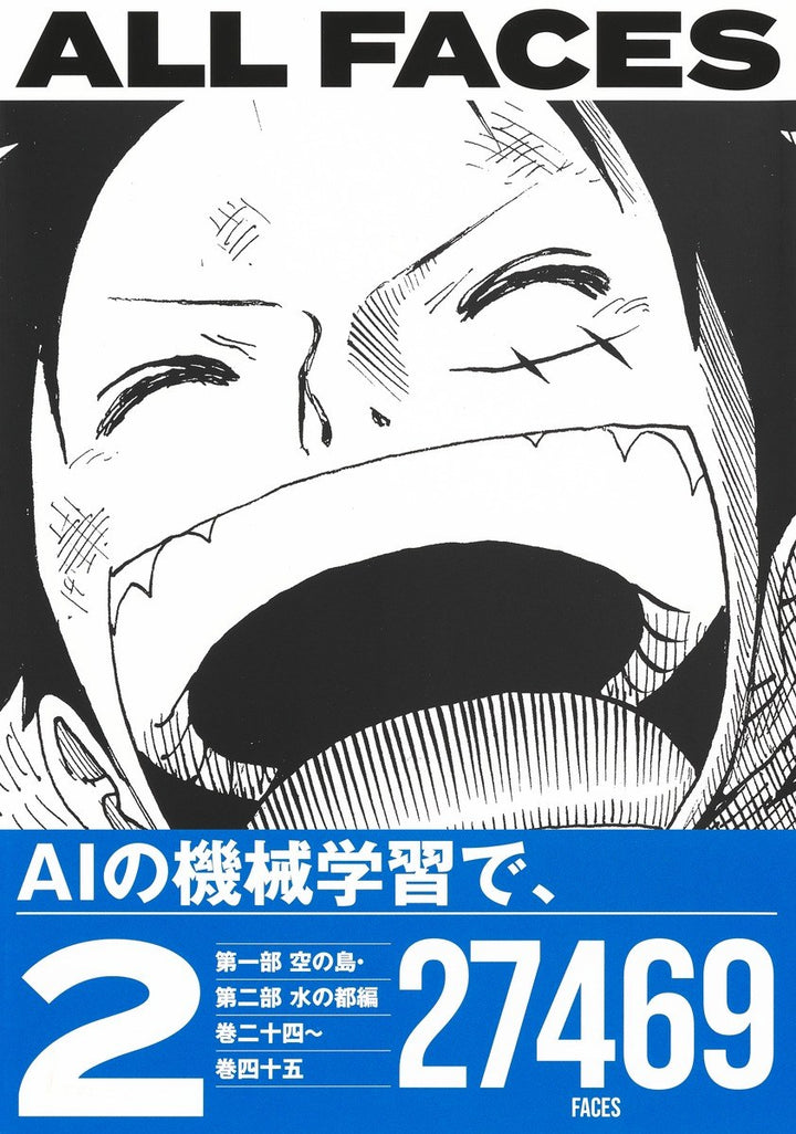 All Faces - Oda Eiichiro — Vol. 2 V02 mandorama 04