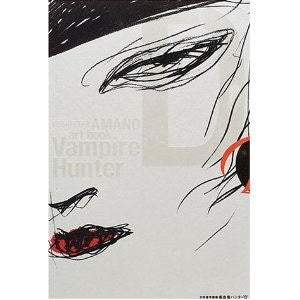 Amano Yoshitaka - Vampire Hunter D - Art Book (Asahi Sonorama) mandorama 01