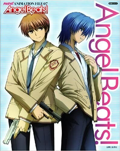 Angel Beats PASH Animation File 07 mandorama 01