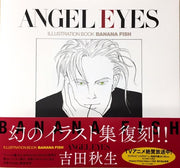 Angel Eyes - Yoshida Akimi mandorama 01
