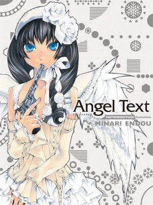 Angel Text - Endou Minari mandorama 02