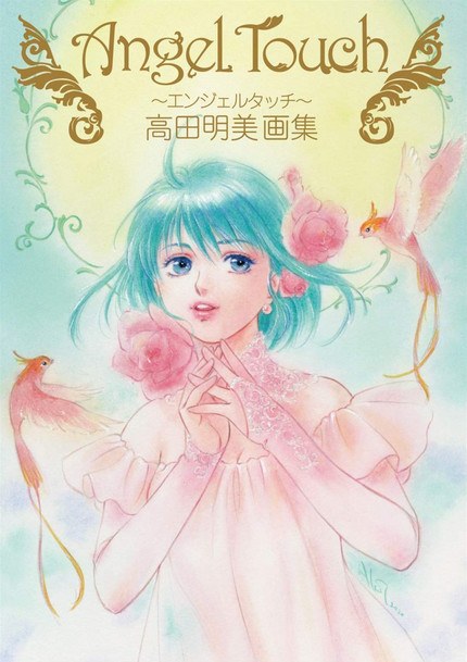 Angel Touch - Takada Akemi Illustration Collection mandorama 01