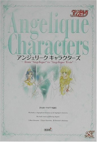 Angelique Characters - From Angelique to Angelique Trois mandorama 01