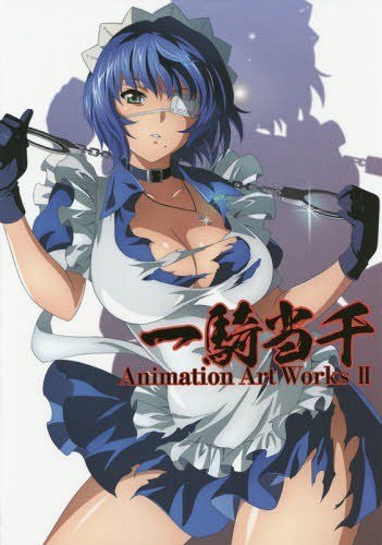 Animation Art Works mandorama 01