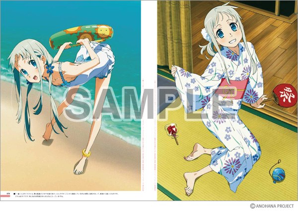 Animation Art Works of Masayoshi Tanaka - Tanaka Masayoshi mandorama 03