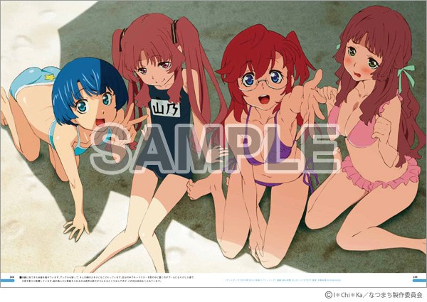 Animation Art Works of Masayoshi Tanaka - Tanaka Masayoshi mandorama 05