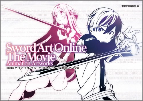 Animation Artworks mandorama 01