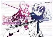 Animation Artworks mandorama 01
