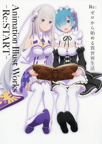 Animation Illustration Works -ReSTART- - Ootsuka Shinichirou mandorama 01