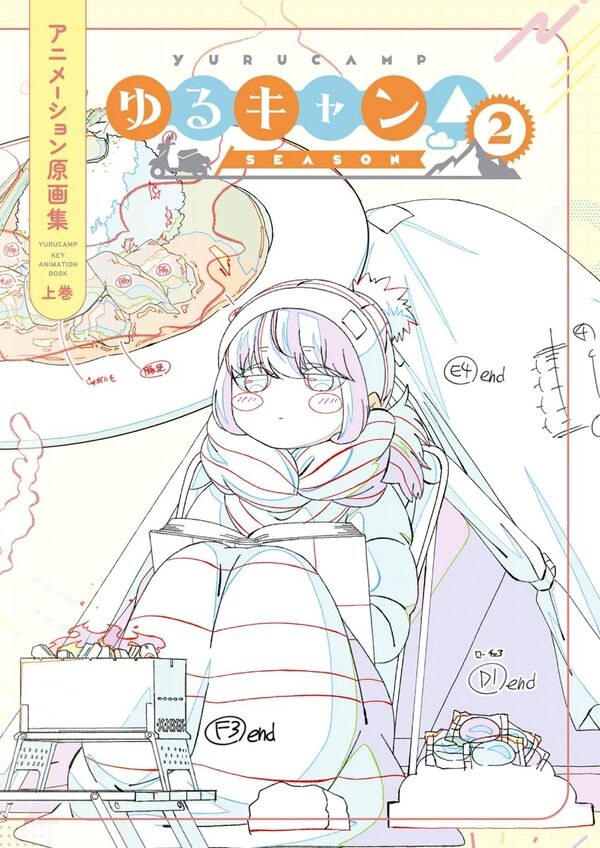 Animation Original Art Collection — Vol. 1 V01 mandorama 02