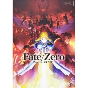 Animation Visual Guide I mandorama 01