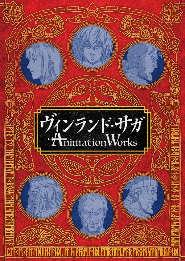 Animation Works - Abiru Takahiko mandorama 02