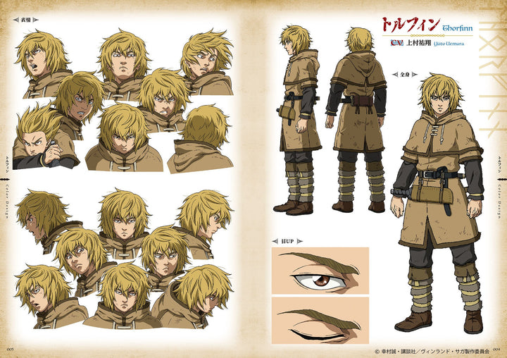 Animation Works - Abiru Takahiko mandorama 03