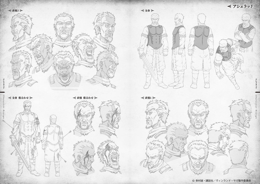 Animation Works - Abiru Takahiko mandorama 05