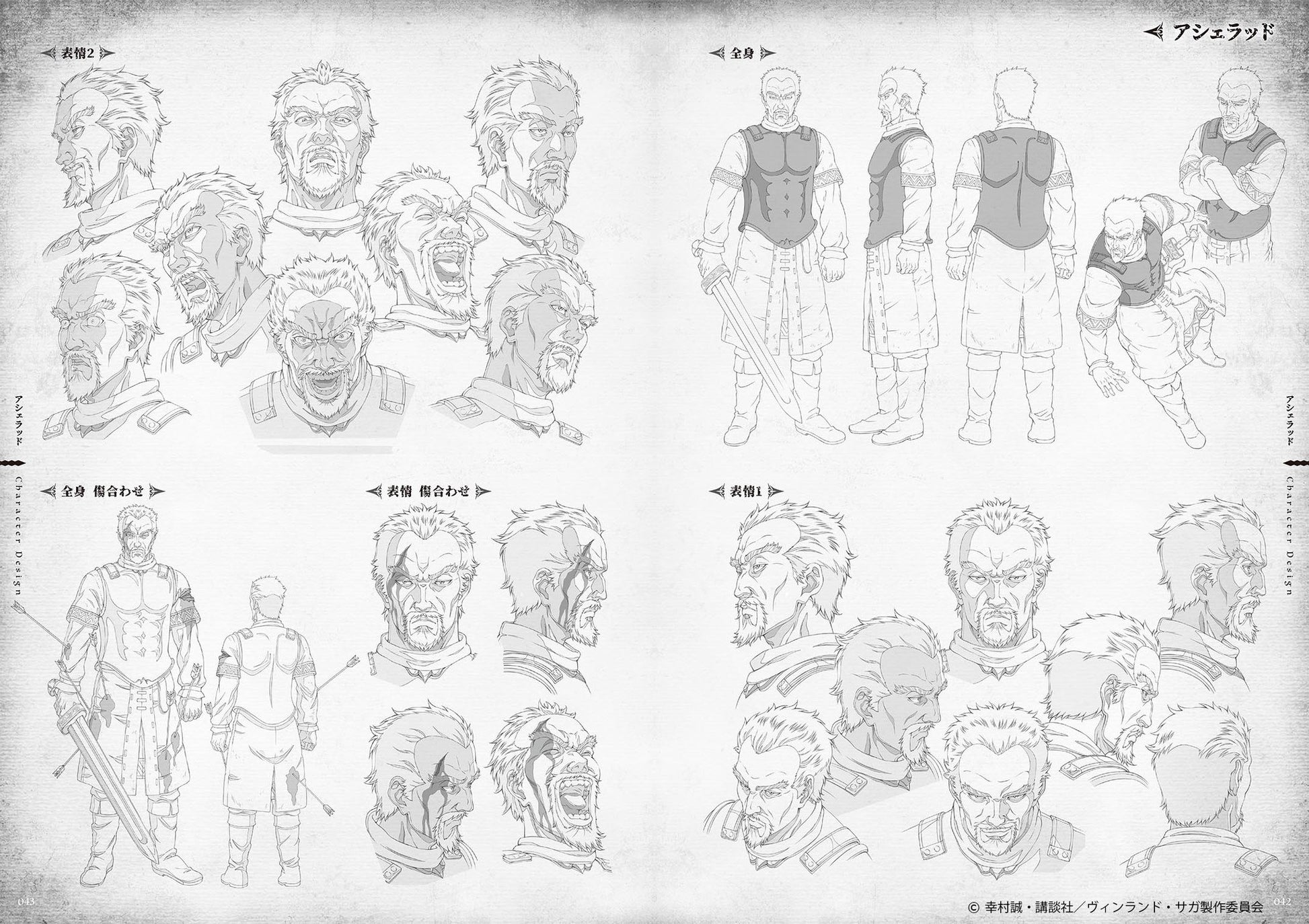 Animation Works - Abiru Takahiko mandorama 05