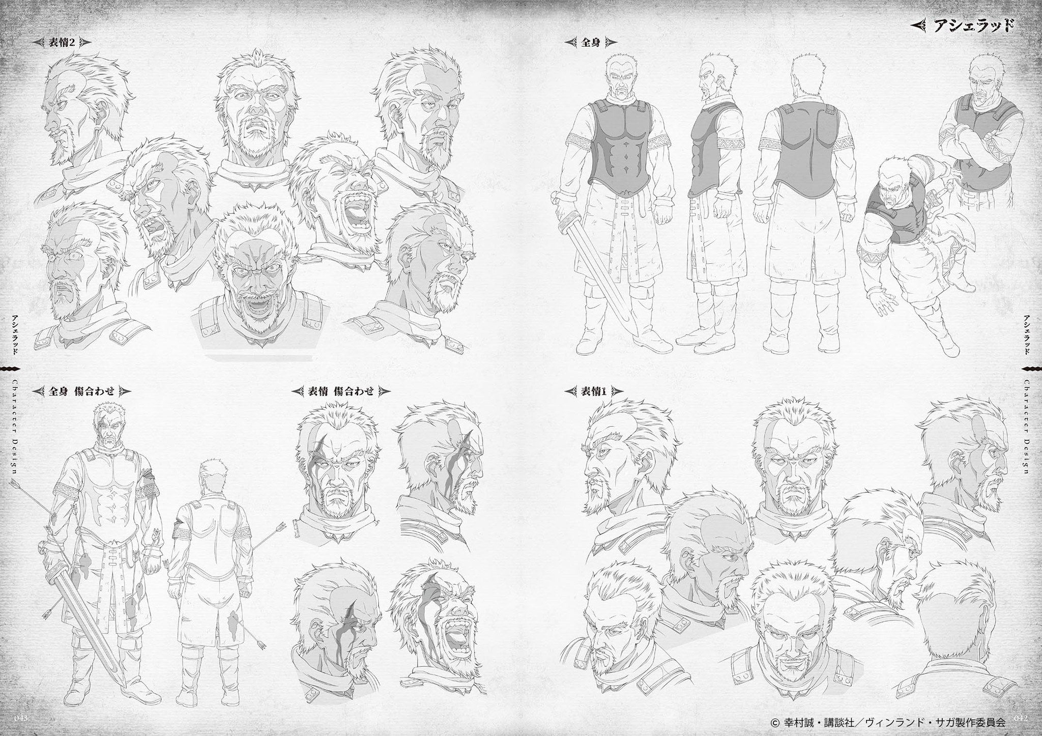 Animation Works - Abiru Takahiko mandorama 05