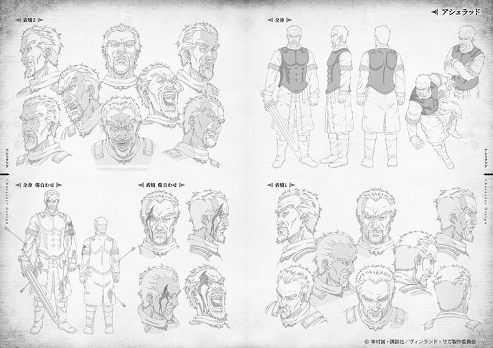 Animation Works - Abiru Takahiko mandorama 05