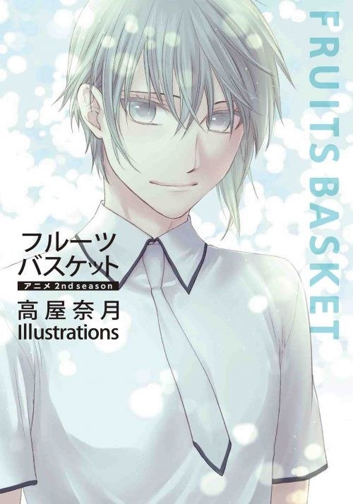 Anime 2nd Season Takaya Natsuki Illustrations mandorama 02