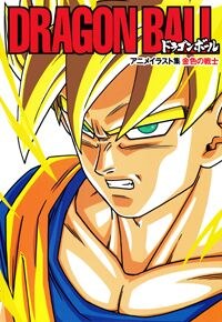 Anime Illustrations Shuu Kin’iro no Senshi - Nakatsuru Katsuyoshi mandorama 01