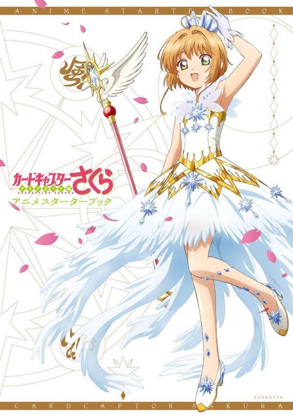 Anime Starter Book - Clamp mandorama 01