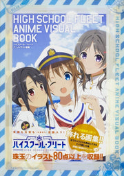 Anime Visual Book mandorama 01