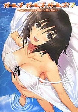 Anniversary Girl Collection - Tony — Vol. 7 V07 mandorama 02