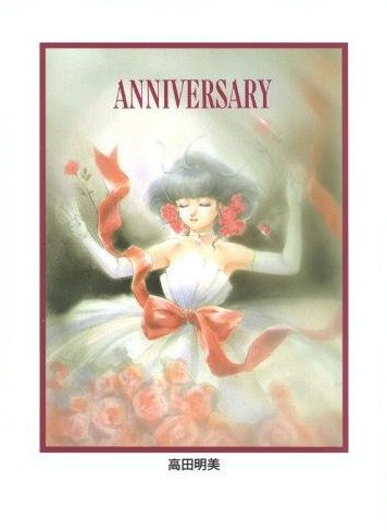 Anniversary mandorama 01