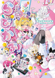 Anno Aano Gashuu RabbiCap! mandorama 01