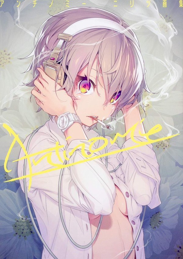 Antinomie - Nilitsu mandorama 01