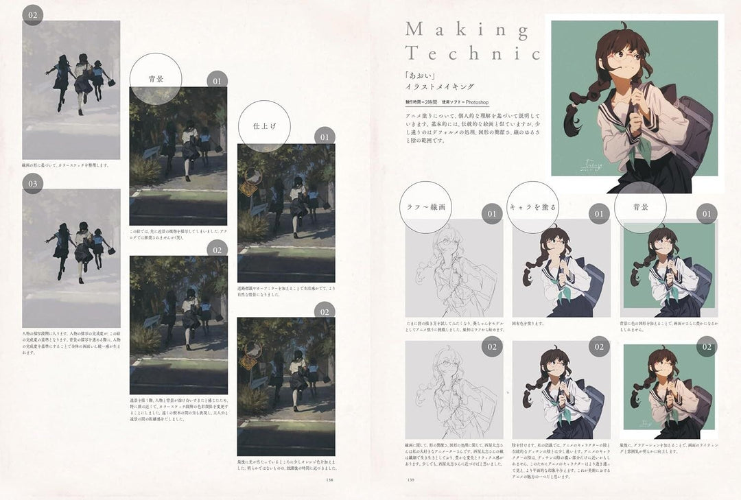 Aoi Yume  Ontaku Sakuhin Shuu mandorama 07