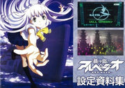 Aoki Hagane no Arpeggio Ars Nova - Art Book - Settei Shiryoushuu (Movic) mandorama 01