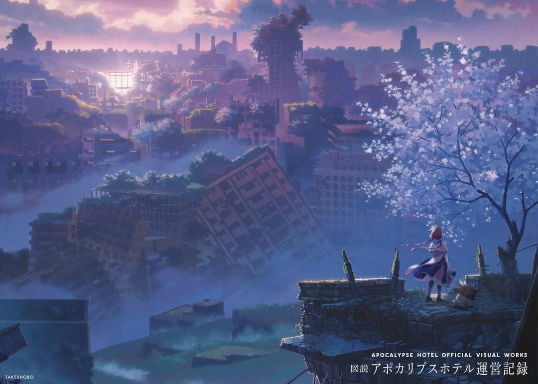 Apocalypse Hotel Official Visual Works - Takemoto Izumi mandorama 06