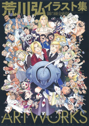Arakawa Hiromu Illustration Book Hagane no Renkinjutsushi mandorama 01
