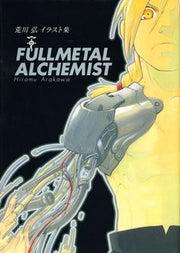 Arakawa Hiromu Illustration Shuu mandorama 01