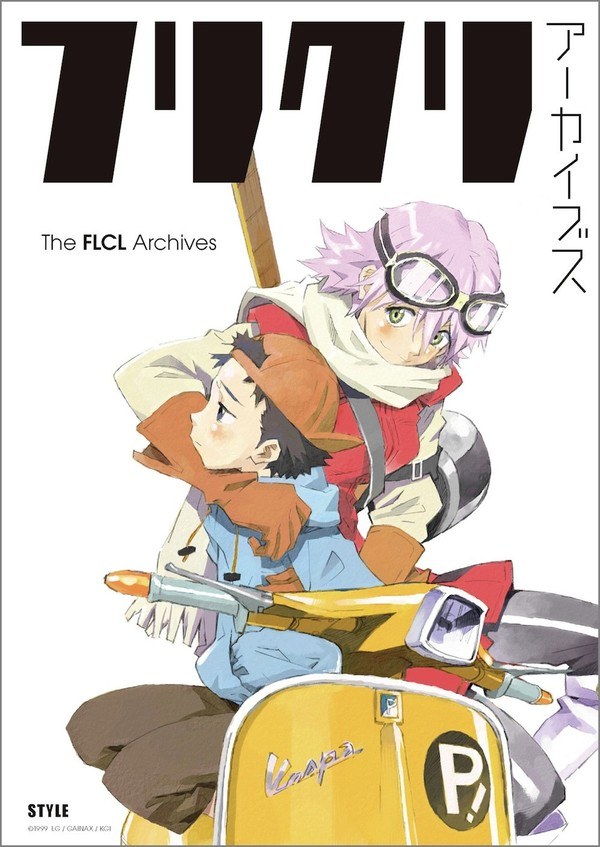 Archives - Sadamoto Yoshiyuki mandorama 01