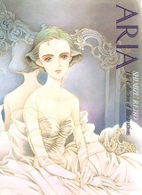 Aria - Shimizu Reiko The Collection of Illustrations mandorama 01