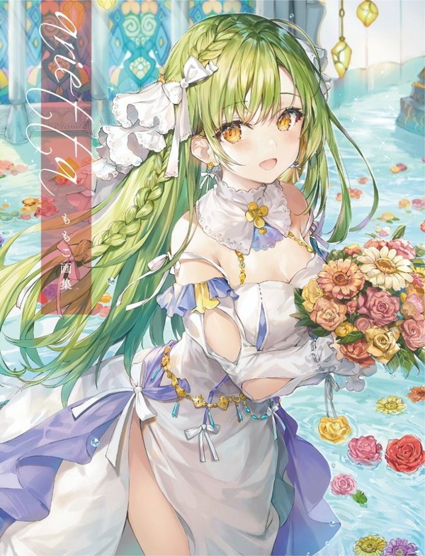 Arietta - Momoco mandorama 01