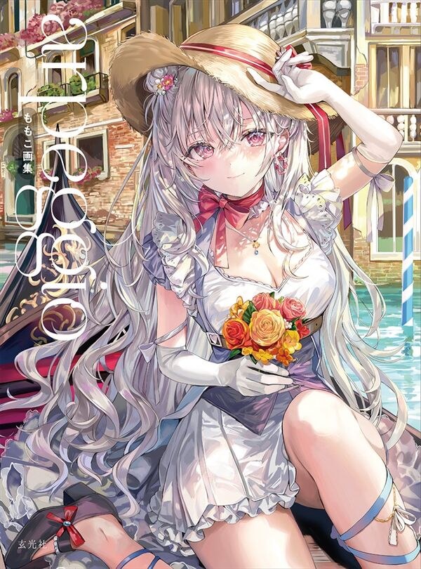 Arpeggio - Momoco mandorama 01